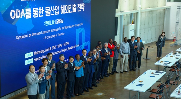 ▲ 한남대가 ODA를 통한 물산업 해외 진출 전략을 구체화하며 아프리카 시장 공략에 본격 나섰다.ⓒ한남대