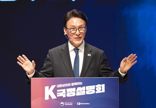 ▲ 김민석 국무총리가 지난달 23일 서울 중구 대한상공회의소에서 열린 K-국정설명회에서 질의응답을 하는 모습. ⓒ뉴시스