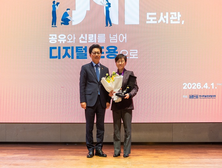 ▲ 황정근 국회도서관장과 김영주 서강대 로욜라도서관장(오른쪽)이 국회의장상 수상 후 기념촬영을 하고 있다.ⓒ서강대