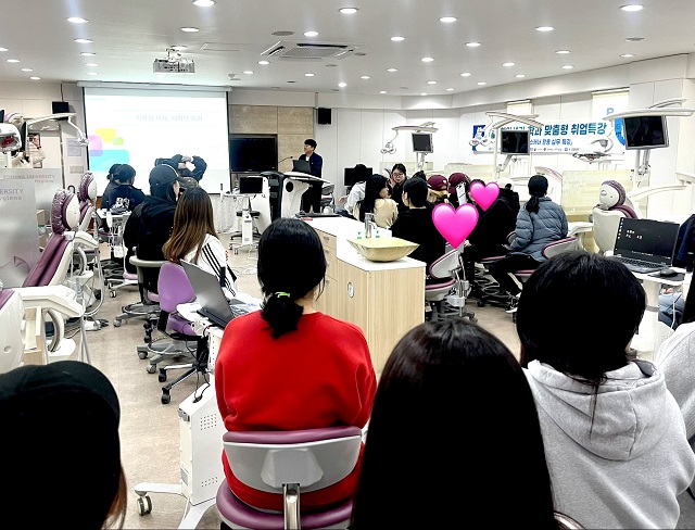 ▲ 포항대학교는 지난 6일 치위생과 재학생을 대상으로 ‘3D 스캐너 실무특강’을 실시했다.ⓒ포항대