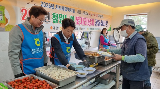 ▲ 김병용 본부장이 철원군지부장, 관내 조합장 등과 함께 공동 취사장을 찾은 농업인들에게 배식 봉사와 농업인들의 애로사항을 듣는 시간을 가졌다. ⓒ강원농협