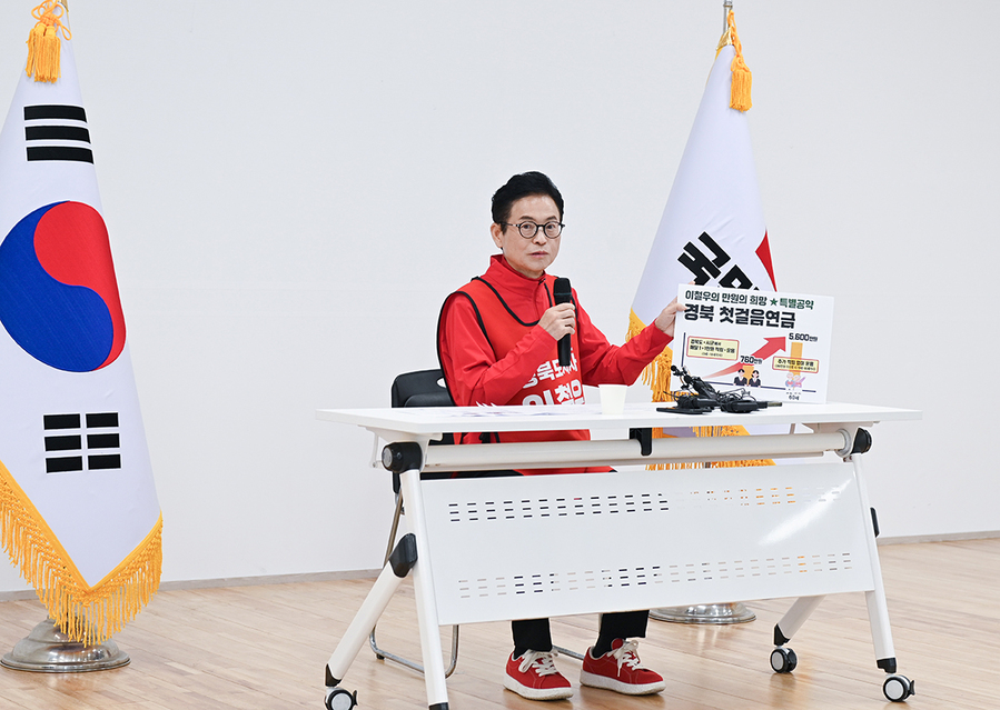 ▲ 이철우 예비후보는 9일 오후 2시 기자회견을 통해 김 후보가 자신과 관련된 수사 사건을 두고 인신공격성 발언을 이어가는 행태에 대해 깊은 유감을 표명했다.ⓒ이철우 예비후보실