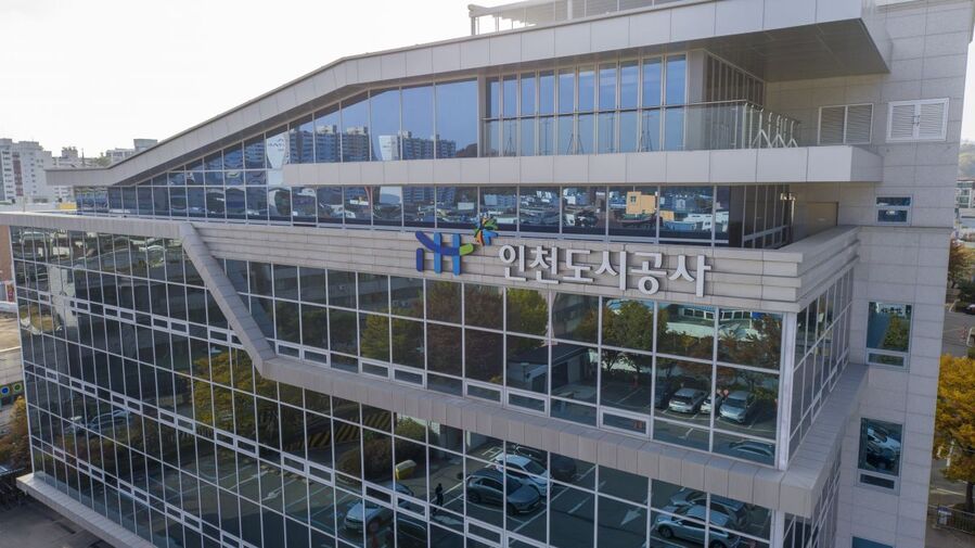 ▲ 인천도시공사 전경 ⓒ 인천도시공사 제공
