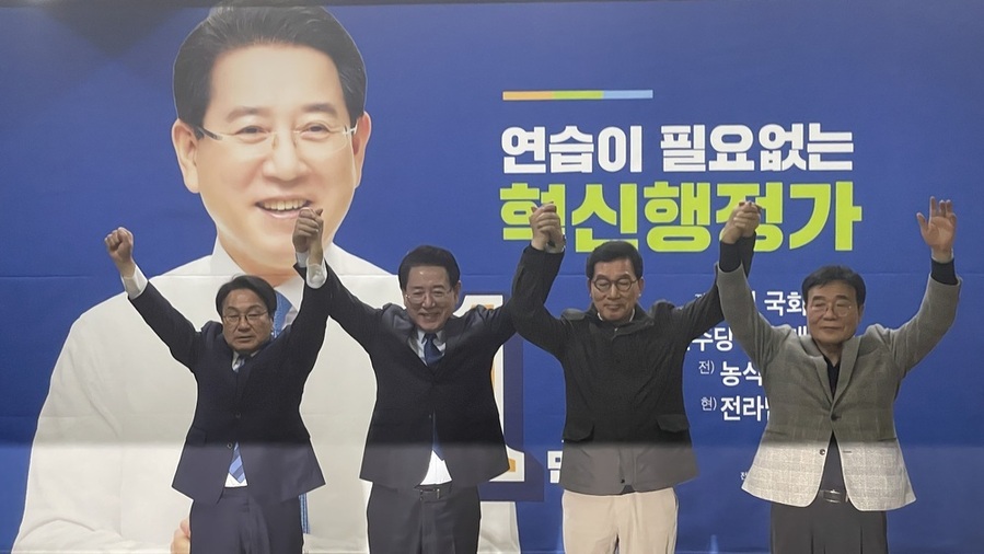 ▲ 김영록-신정훈-강기정-이병훈, 대통합으로 나아가다!ⓒ김영록 민주당 전남광주특별시장 예비후보 제공