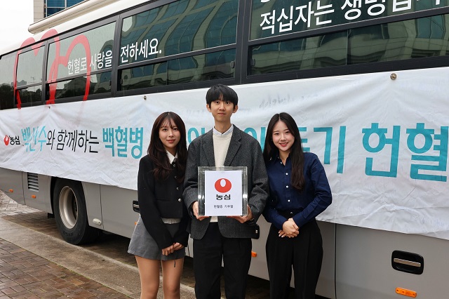 ▲ 농심 임직원들이 단체 헌혈 후 기념촬영을 하고 있다.ⓒ농심