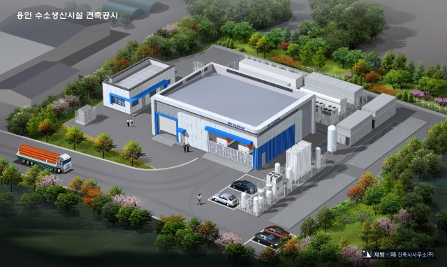 ▲ 용인특례시 미니수소도시(수소생산시설) 조감도. ⓒ용인시 제공