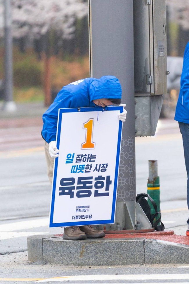 ▲ 육동한 더불어 민주당 춘천시장 예비후보가 10일 아침 춘천 장학리 MS마트 교차로에서 시민들에게 인사하고 있다. ⓒ육동한 춘천시장 예비후보 선거단