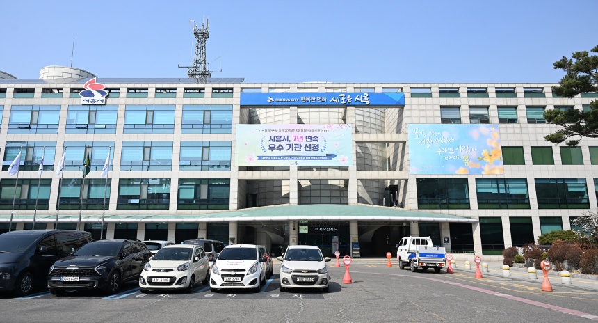 ▲ 시흥시는 한국토지주택공사(LH)가 시행하는 영구임대주택 예비입주자 390세대를 모집한다 ⓒ시흥시 제공