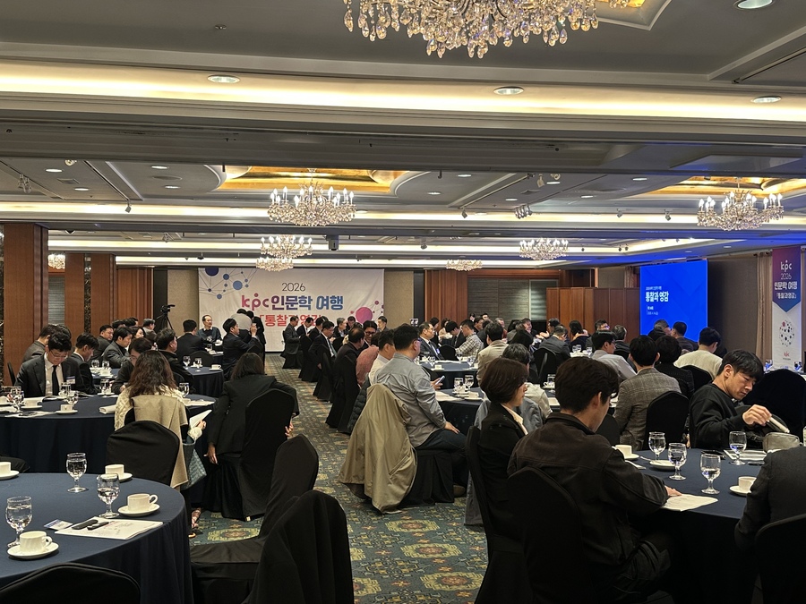 ▲ 한국생산성본부가 10일 서울 소공동 롯데호텔에서 'KPC 인문학 여행' 제14차 강연을 열었다.ⓒ한국생산성본부