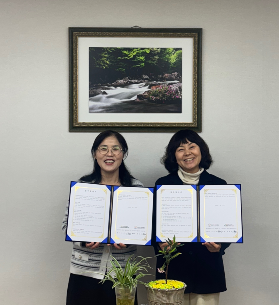 ▲ 중장년 1인가구의 건강한 일상 회복과 사회적 관계 형성을 지원하기 위해 ‘마음·관계·생활 회복 패키지’ 프로그램을 오는 5월부터 11월까지 운영_(좌측부터 유경숙 하남종합사회복지관장,장은미 광산구 가족센터장)ⓒ광산구 가족센터 제공