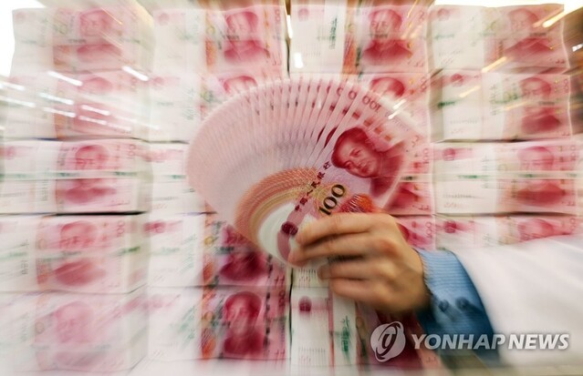 ▲ 중국 위안화.ⓒ연합뉴스