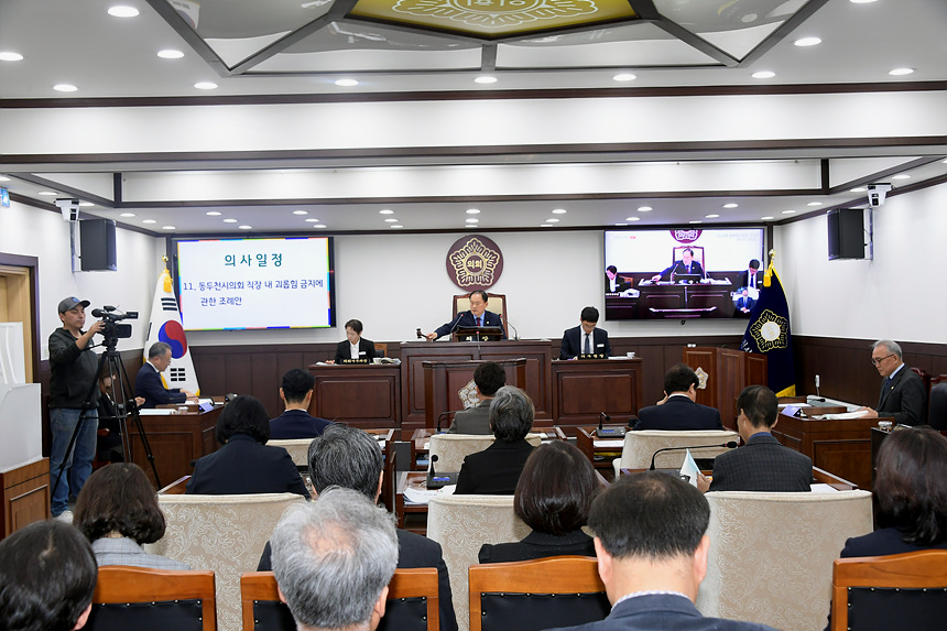 ▲ 동두천시의회는 10일부터 12일간 제345회 임시회를 열어 24개 안건을 심의한다 ⓒ동두천시의회 제공
