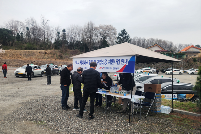 ▲ 한국도로공사 강원본부가 지난 9일부터 이틀간 '원주 개인택시 일제검사' 현장을 방문해 택시 하이패스 단말기 보급 확산을 위한 현장 홍보 활동을 추진했다. ⓒ한국도로공사 강원본부