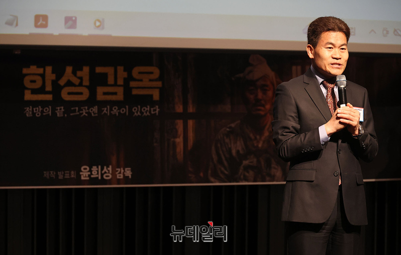 ▲ 전한길 자유한길단 대표가 10일 오후 서울 서초구 흰물결아트센터에서 열린 영화 한성감옥(가제) 제작발표회에서 인사말을 하고 있다. ⓒ정상윤 기자