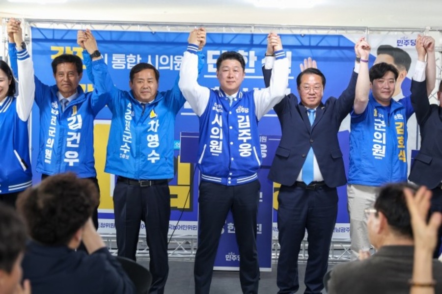 ▲ 김주웅 후보 선거사무소 개소식ⓒ김주웅 더불어민주당 전남광주특별시의원 후보 제공