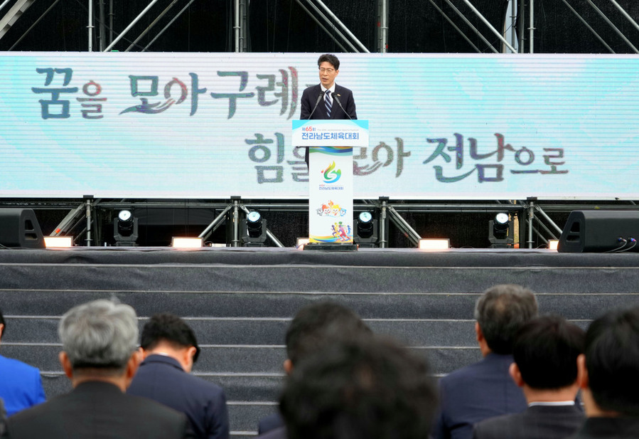 ▲ 황기연 전라남도지사 권한대행이 10일 구례 공설운동장에서 열린 ‘제65회 전라남도체육대회’ 개회식에서 기념사를 하고 있다.ⓒ전라남도 제공