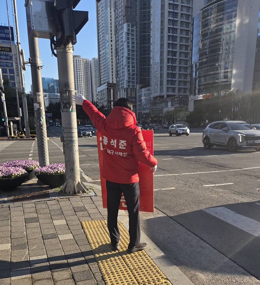 ▲ 홍석준 대구시장 예비후보는 대구에 지금 필요한 것은 정치적 메시지를 통한 분열이 아니라 시민의 삶을 실질적으로 바꿀 수 있는 ‘실행력’임을 거듭 강조했다.ⓒ홍석준 예비후보실