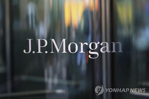 ▲ JP모건 로고.ⓒ연합뉴스.