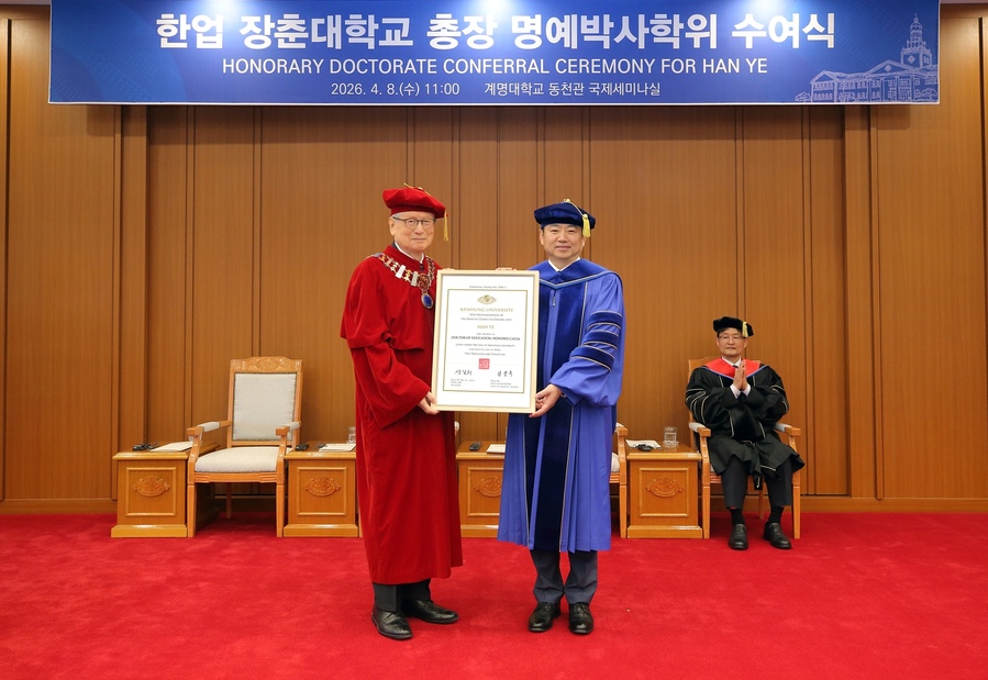 ▲ 계명대학교가 8일 오전 11시, 성서캠퍼스 동천관 국제세미나실에서 한업(韩业, HAN YE) 중국 장춘대학교 총장에게 명예교육학박사 학위를 수여했다(좌부터 신일희 계명대 총장, 한업 장춘대 총장).ⓒ계명대