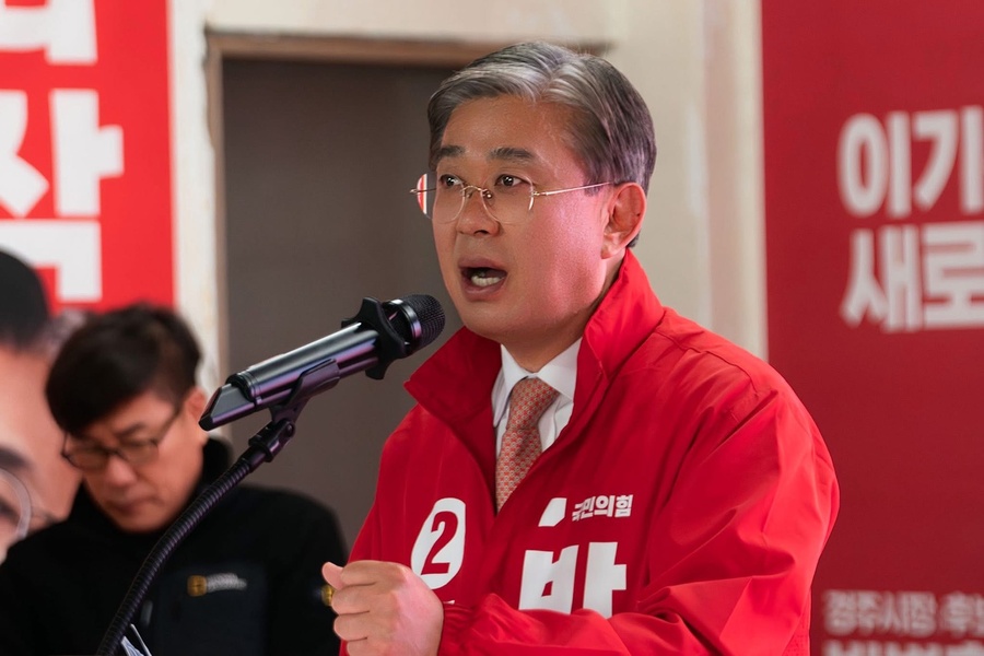 ▲ 박병훈 경주시장 예비후보가 문화체육관광부 경주 이전 추진에 이어 체육 분야를 중심으로 한 지역 경제 활성화 구상을 발표했다.ⓒ박병훈 예비후보실