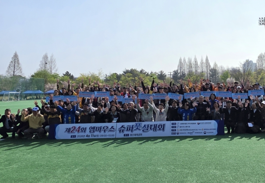▲ 제24회 엠마우스 슈퍼 풋살대회ⓒ광주광역시장애인체육회 제공