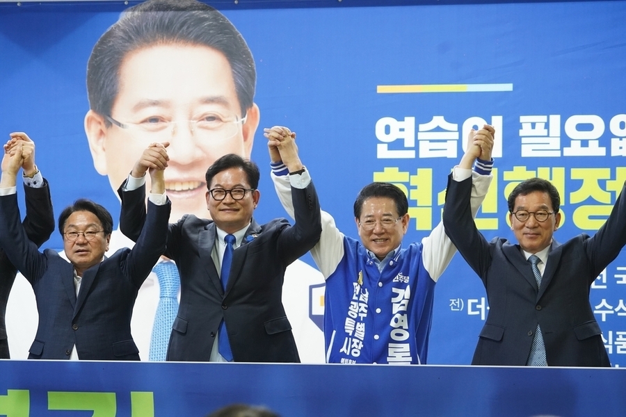 ▲ 김영록 민주당 전남광주특별시장 예비후보가 11일 선거 사무실에서 송영길 전 민주당 대표, 신정훈 국회의원, 강기정 광주광역시장과 함께 손잡고 승리를 다짐하고 있다.ⓒ김영록 민주당 전남광주특별시장 예비후보 제공