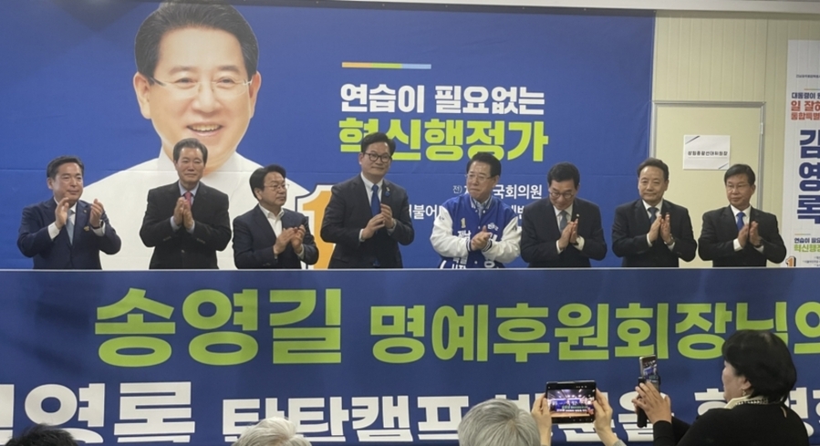 ▲ 김영록 민주당 전남광주특별시장 예비후보가 11일 선거 사무실에서 송영길 전 민주당 대표, 신정훈 국회의원, 강기정 광주광역시장, 광주 4개 구청장과 함께 손잡고 승리를 다짐하고 있다.ⓒ김영록 민주당 전남광주특별시장 예비후보 제공