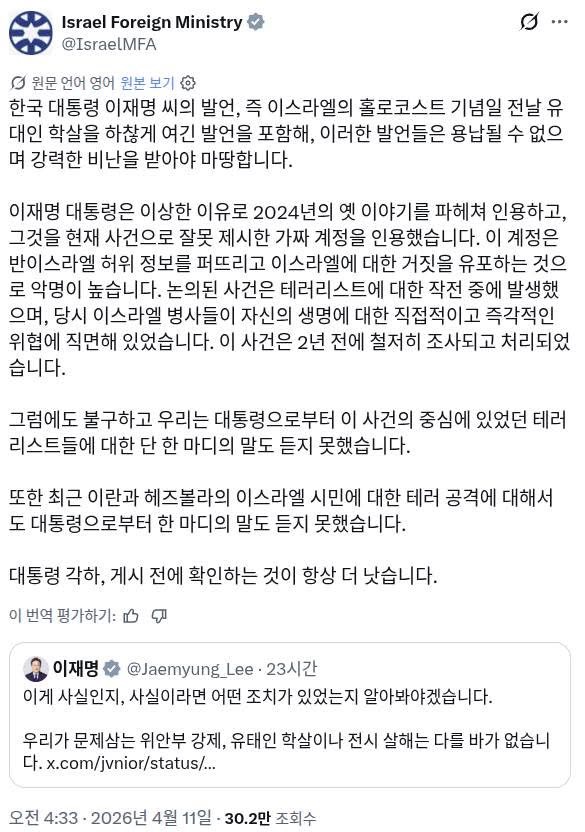 ▲ 송언석 국민의힘 원내대표. ⓒ뉴데일리 DB.