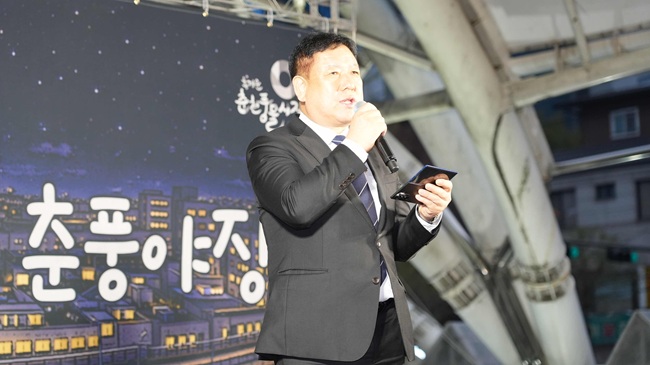 ▲ 현준태 춘천시 부시장이 인사말을 하고 있다. ⓒ춘천시