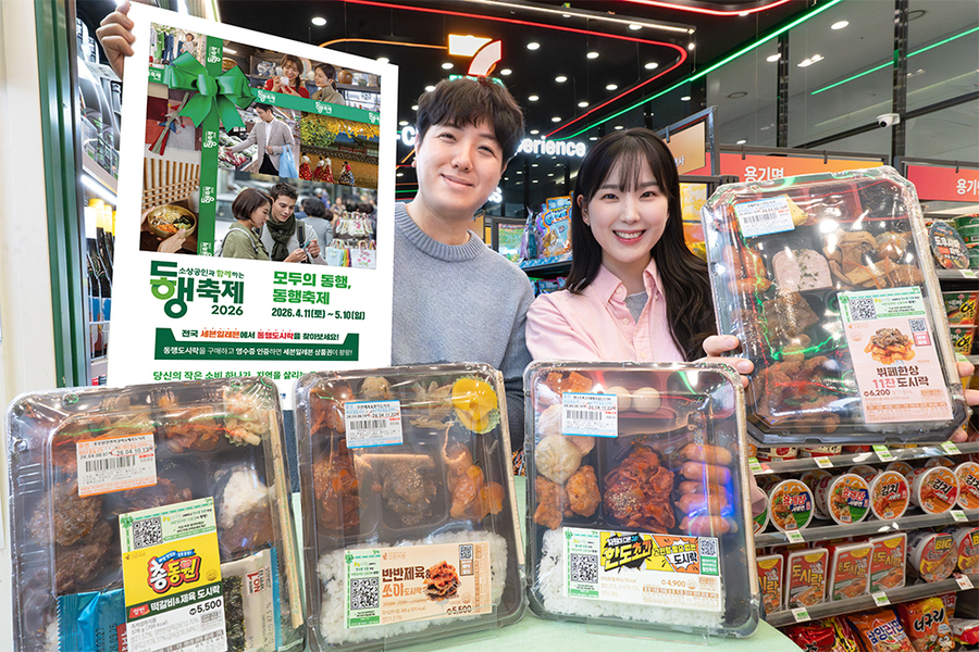 ▲ ⓒ세븐일레븐