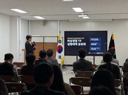 ▲ 충북개발공사가 비상경영체제를 선언하고, 전사적 구체적 실행 계획마련을 위한 실무TF 회의를 하고 있다.ⓒ충북개발공사 제공