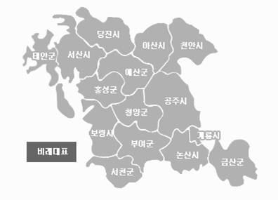▲ 충남 시군별 선거구.ⓒ충남도의회