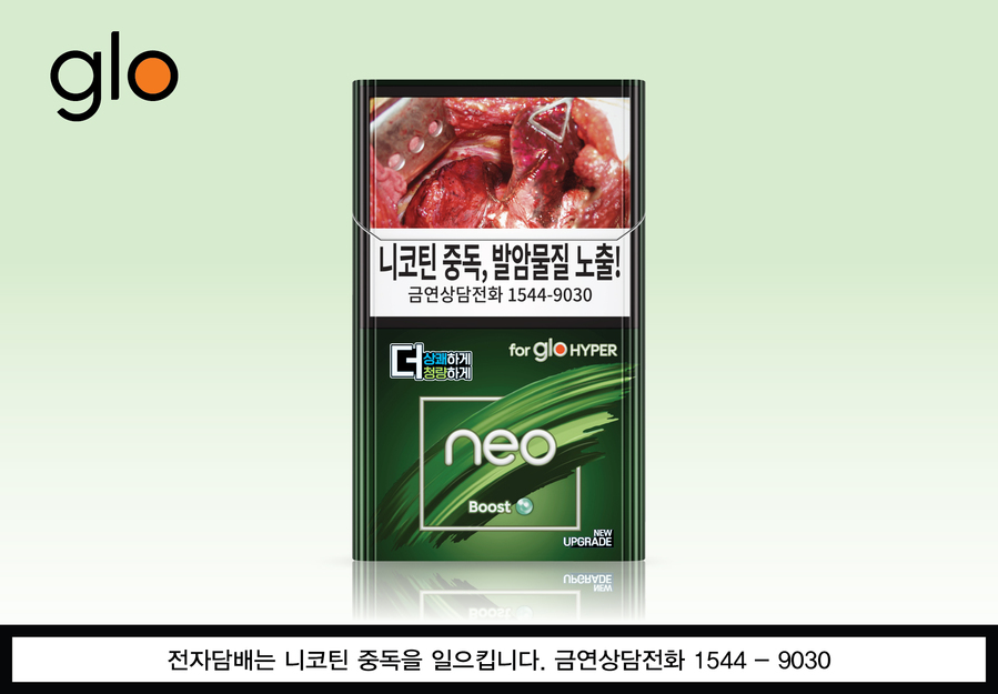 ▲ ⓒBAT로스만스