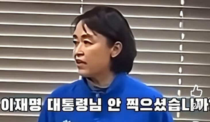 ▲ 더불어민주당 소속 천영미 안산시장 예비후보. ⓒ온라인 커뮤니티 캡처