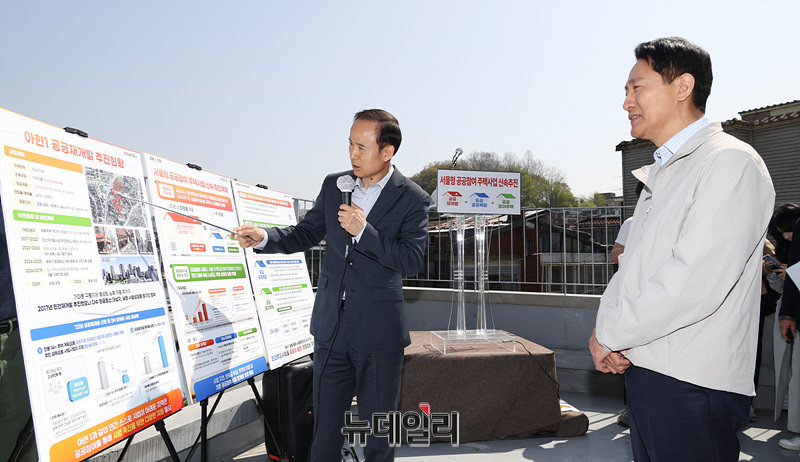 ▲ 오세훈 서울시장이 13일 오전 서울형 공공참여 주택사업과 관련해 공공재개발 방식으로 정비사업을 추진 중인 서울 마포구 아현1구역 현장을 방문해 설명을 듣고 있다. ⓒ서성진 기자