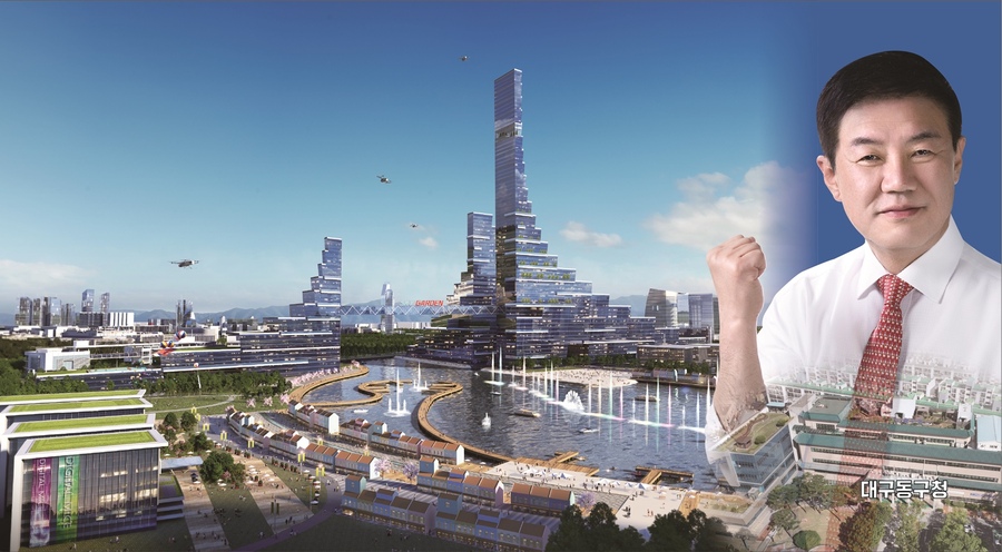 ▲ 배기철 예비후보는 최근 발표문을 통해 동구 발전의 최우선 과제로 규제 혁파를 내세우며, 현재 지정된 토지거래허가구역의 즉각적인 해제를 강력히 촉구했다.ⓒ배기철 예비후보측