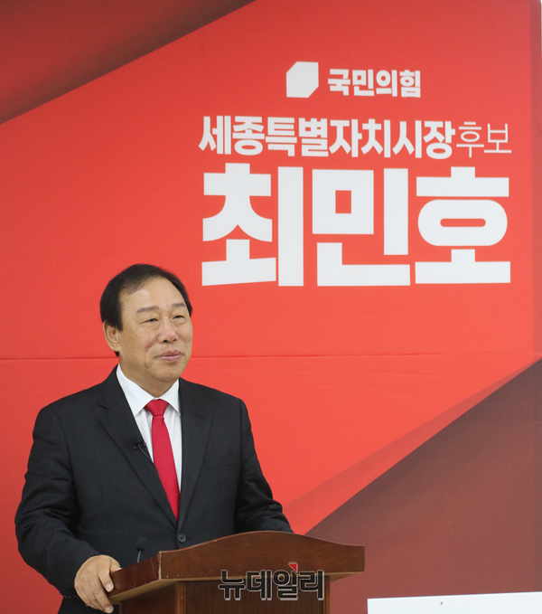 ▲ 국민의힘 세종시장 예비후보가 13일 오전 선거사무실에서 기자회견을 열고 행정수도 완성과 관련한 입장을 밝히고 있다.ⓒ이길표 기자
