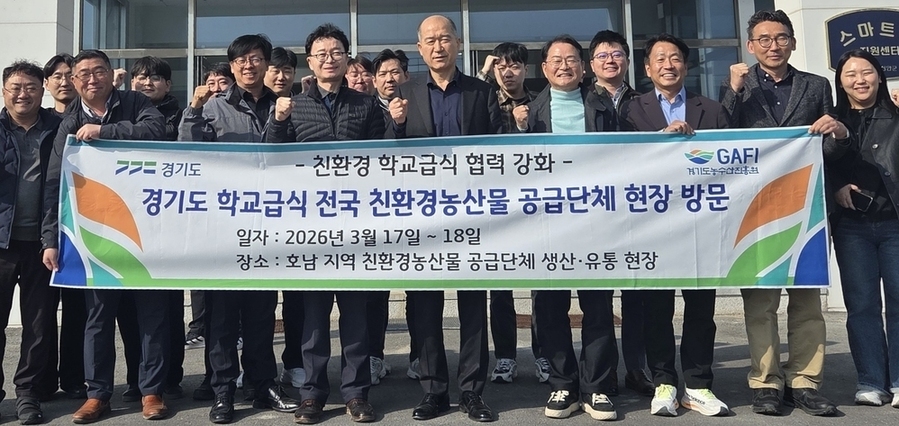 ▲ 신안 친환경 바나나- 산지 간담회ⓒ전라남도 제공