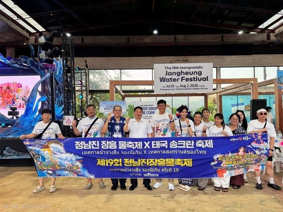 ▲ 정남진 장흥 물축제 교류단은 지난 4월 11일부터 태국 방콕 벤차키티 포레스트 파크 일원에서 열린 ‘마하 송크란 축제’ 개막식에 참석하고, 현지 관광객과 관계자를 대상으로 축제 홍보ⓒ장흥군 제공