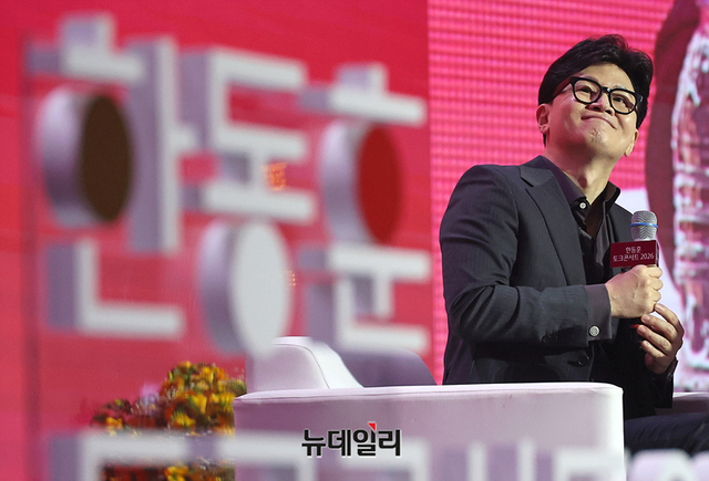 ▲ 한동훈 전 국민의힘 대표가 지난 2월 8일 오후 서울 송파구 잠실실내체육관에서 열린 토크콘서트에서 발언하고 있다. ⓒ정상윤 기자