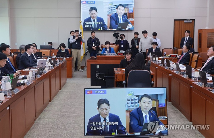 ▲ 지난 8일 국회에서 열린 법제사법위원회 전체회의.ⓒ연합뉴스