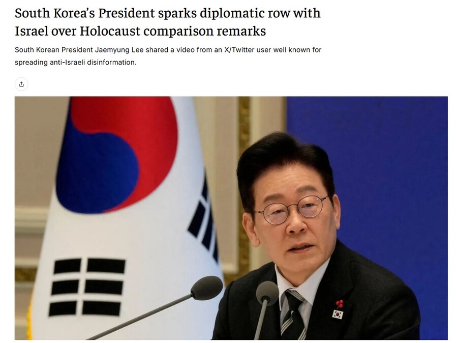 ▲ ⓒ예루살렘포스트 홈페이지 캡쳐.