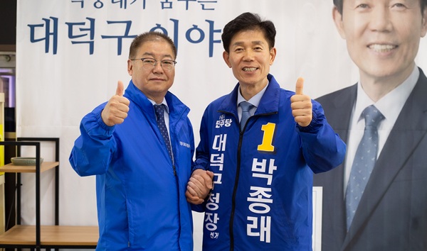 ▲ 박종래 예비후보, 13일 ‘순혈’과 ‘원팀’을 전면에 내건 경선 선거대책위원회를 출범시켰다.ⓒ박종래 예비후보