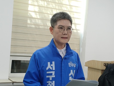 ▲ 신혜영 대전 서구청장 예비후보가 13일 시의회 기자회견을 통해 ‘깜깜이 행정 종식’을 내걸고 출마를 공식화했다. ⓒ대전언론인클럽 기자단