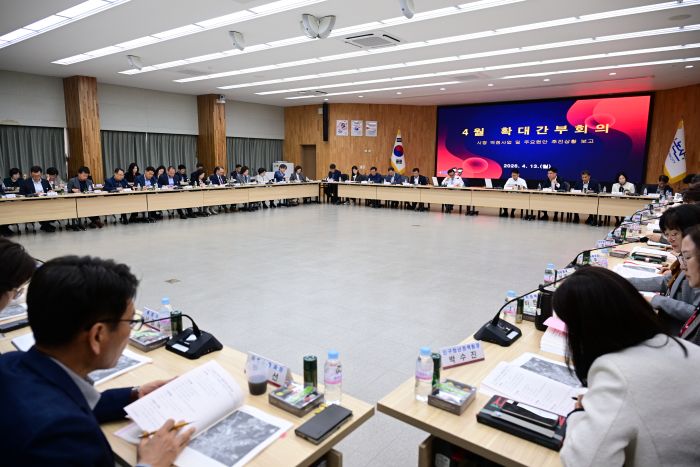 ▲ 논산시가 13일 시청 회의실에서 확대간부회의를 열고 주요 역점사업과 현안 추진 상황을 점검하고 있다.ⓒ논산시