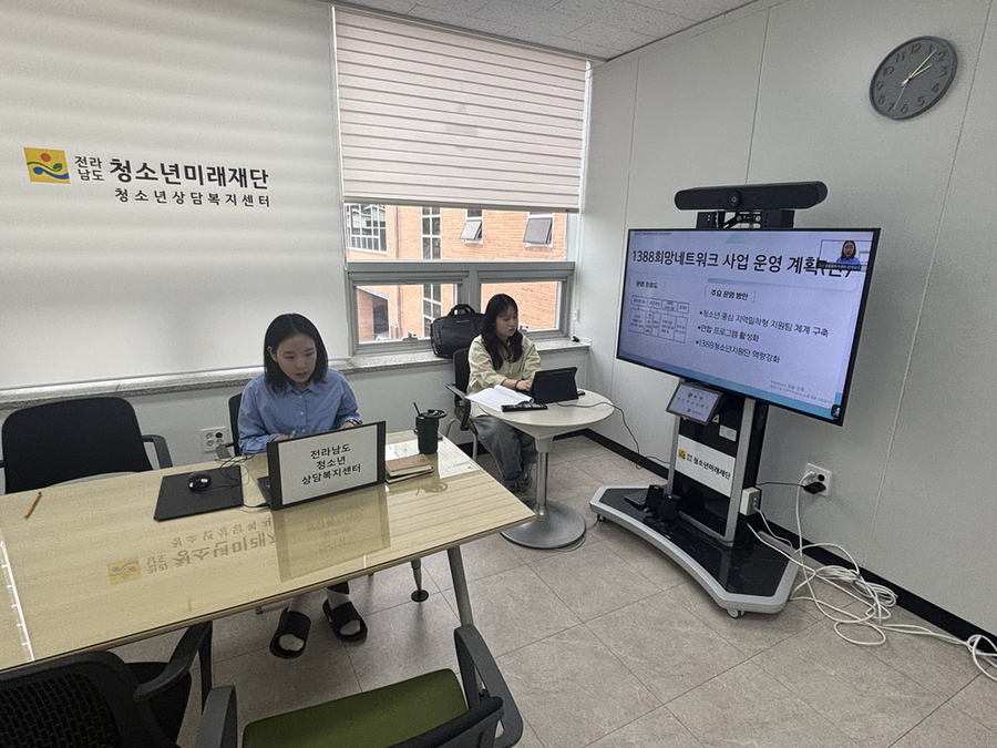 ▲ 전라남도청소년미래재단은, 도내 22개 청소년상담복지센터와 함께‘2026년 1388희망네트워크 실무자 회의’를 진행ⓒ전라남도청소년미래재단 제공
