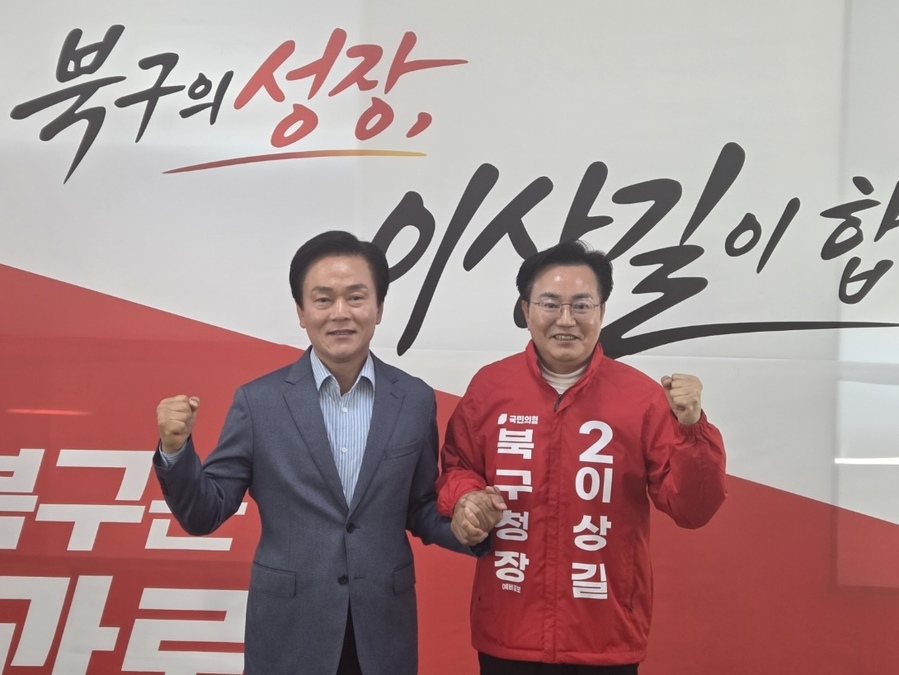 ▲ 김진상 예비후보(왼쪽)가 지역의 지속적인 발전을 명분으로 이상길 전 대구시 행정부시장을 전격 지지하고 나섰다.ⓒ이상길 예비후보실