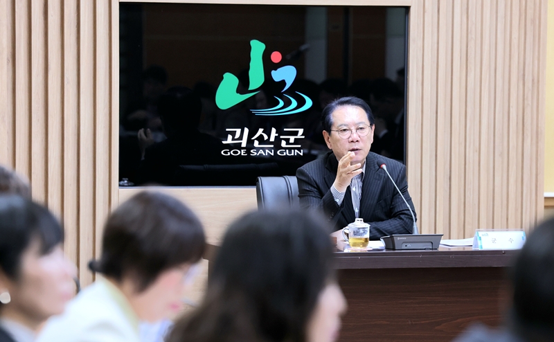 ▲ 송인헌 괴산군수가 13일 군청 회의실에서 확대간부회의를 주재하고 있다. ⓒ괴산군