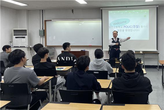 ▲ 영천고등학교 창의체험 경찰동아리 ‘POLIC’ 소속 학생 14명은 지난 10일 오후 인솔교사와 함께 대구한의대학교 경찰행정학과를 방문해 전공체험 프로그램에 참여했다.ⓒ대구한의대