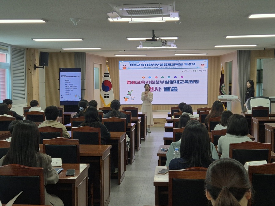 ▲ 경상북도청송교육지원청(교육장 남정일)은 11일 영재교육 대상자로 선발된 관내 초·중학생 32명과 학부모들이 참석한 가운데 ‘2026학년도 영재교육원 개강식’을 진행했다.ⓒ경상북도청송교육지원청